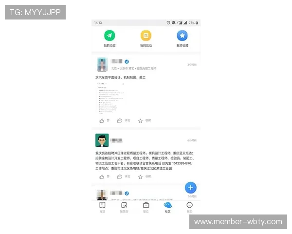 万博manbetx手机版3.0注册前需要准备的资料与注意事项