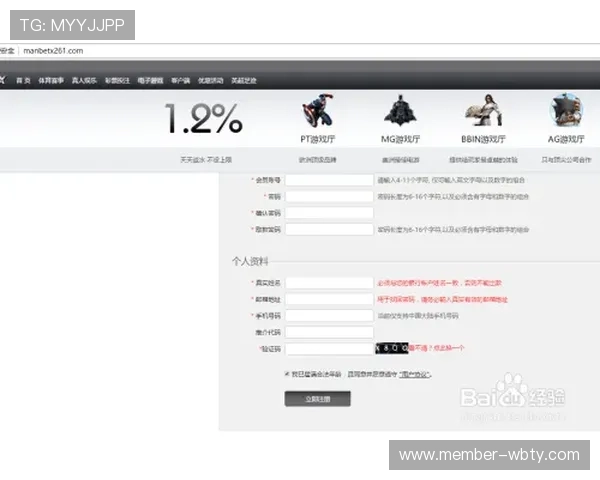 万博manbetx网址常见问题解答，帮助玩家解决登录与使用中的各种疑问