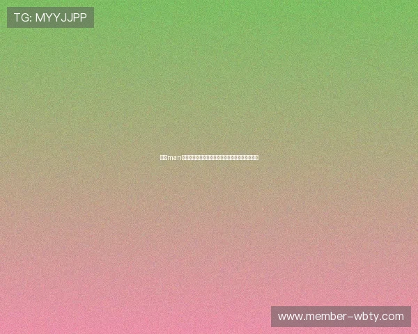 万博man体育官方网址平台赛事直播与投注攻略全攻略详解